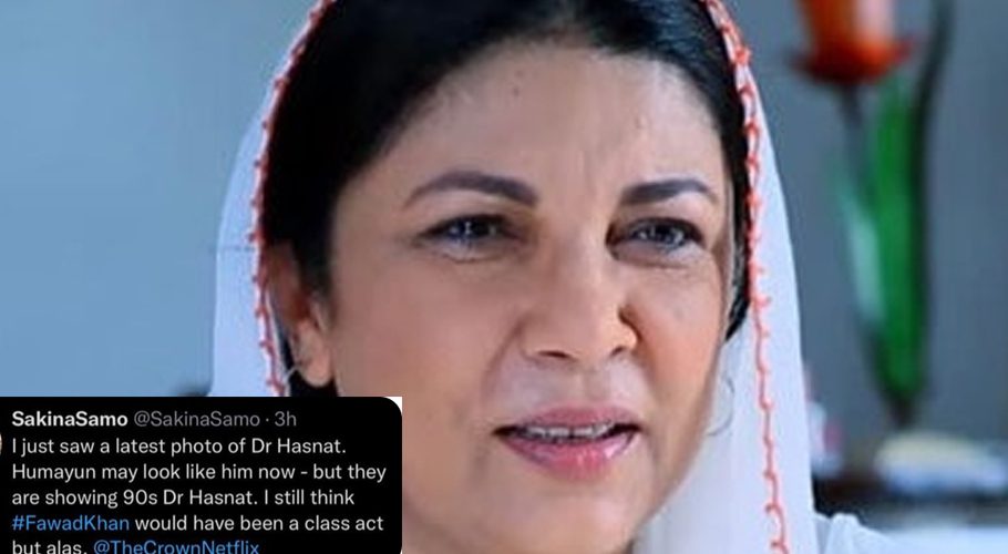 Sakina Samo is a Pakistani Sindhi actress, producer and director (Online)
