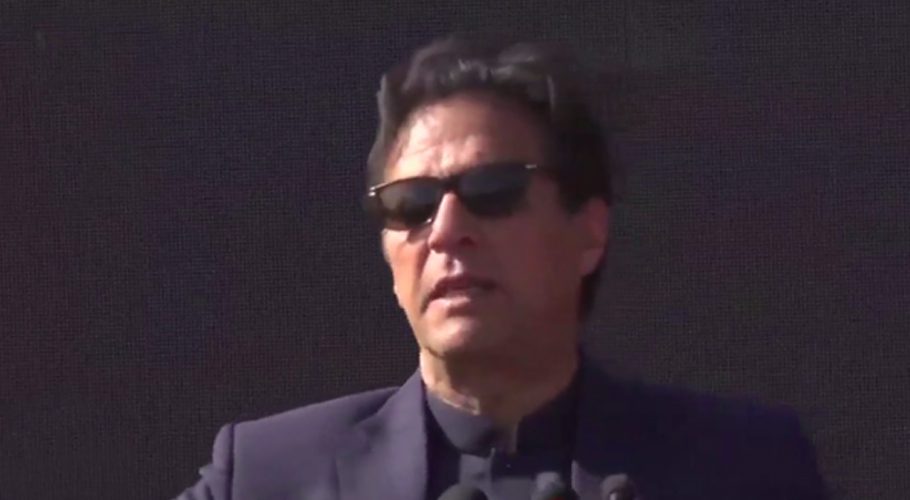 PM Imran Khan was addressing an event on Criminal Law and Justice Reforms, Source: PTV/Screengrab.