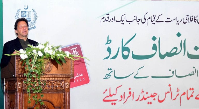 The scope of health cards is being extended in Punjab after Khyber Pakhtunkhwa. Source: File.