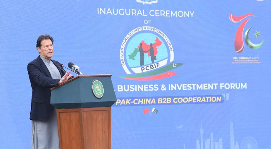 The prime minister was addressing a launching ceremony of Pak-China Business Investment Forum. Source: APP.