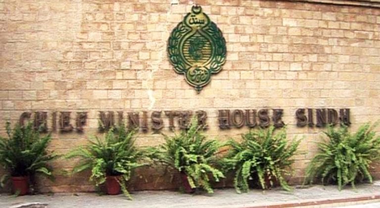 The summary has been suppressed on recommendation of the acting DG Colleges. Source: FILE.
