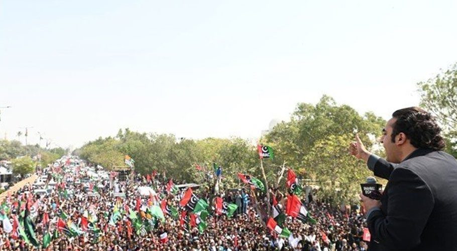 Bilawal addressing long march:Express news