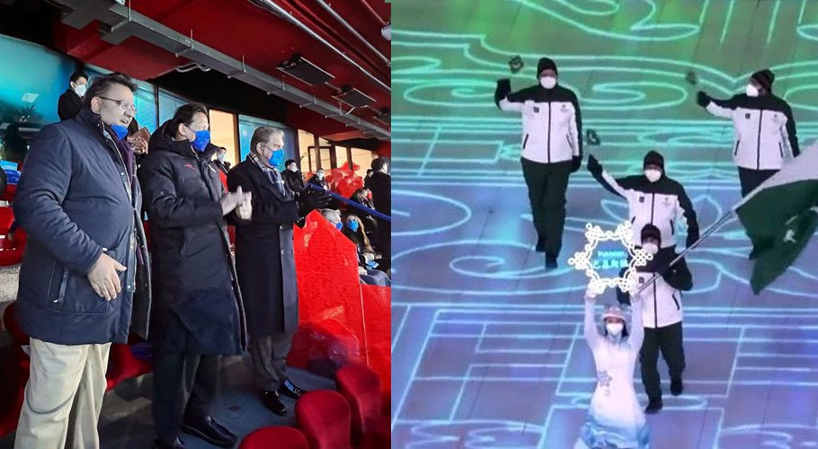 PM Imran joins world leaders as Beijing Winter Olympic kicks off