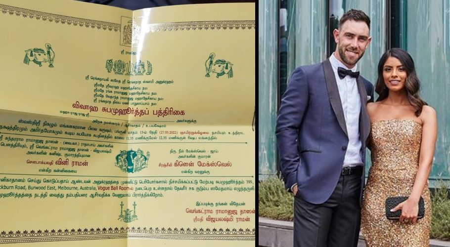 Maxwell is marrying Indian-origin Vini Raman next month: Source: Indian Express