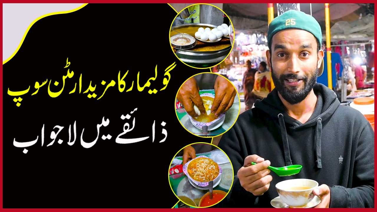 mutton yakhni soup