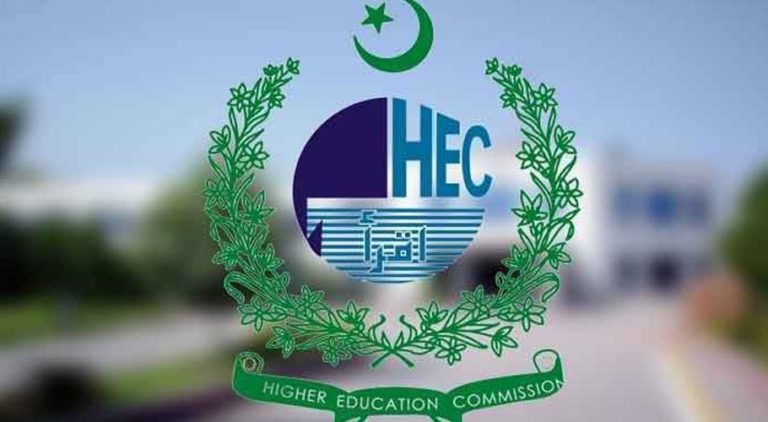 HEC invites applications under PM’s national innovation award programme