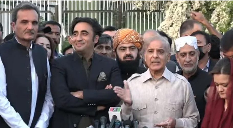 photo/Geo news