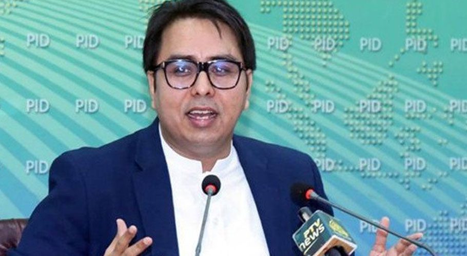 PM's aide defends first lady Bushra Bibi against 'black magic' allegations