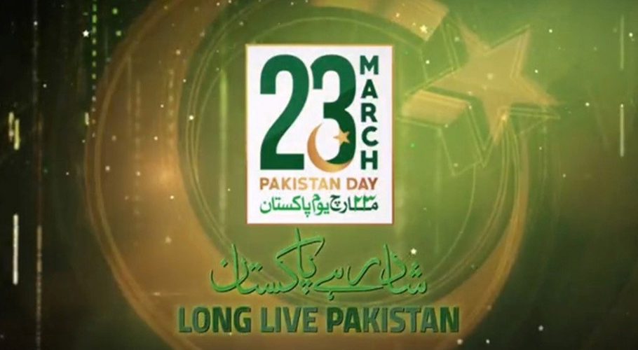 DIALOGUE PAKISTAN