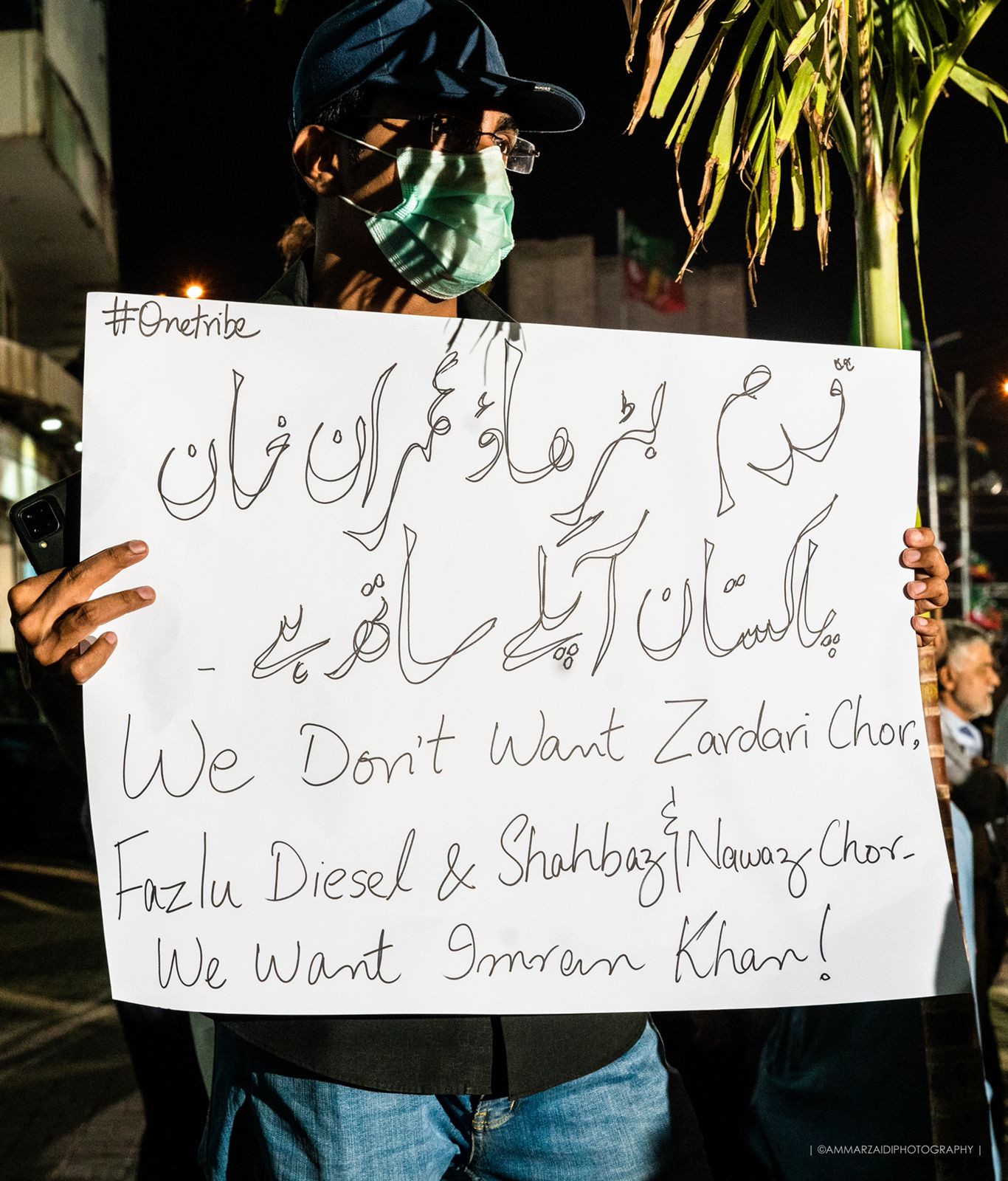 (Picture Courtesy: Ammar Zaidi) 