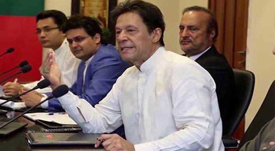Former Prime Minister Imran Khan will consult on the future course of action of PTI. (Photo: Dunya News)