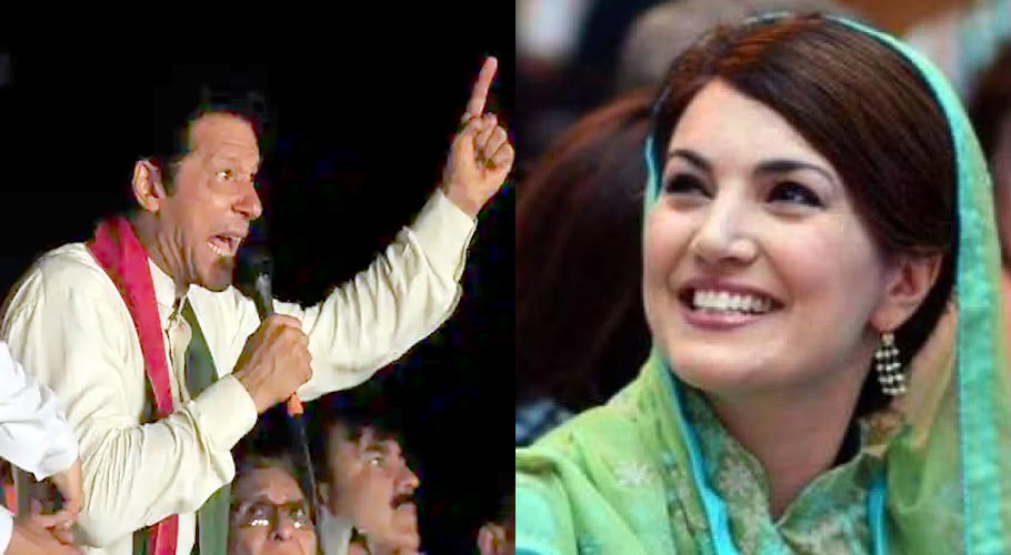 What did Reham Khan say on Imran Khan arrest?