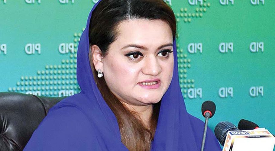 No program has been stopped, says PML-N spokesperson