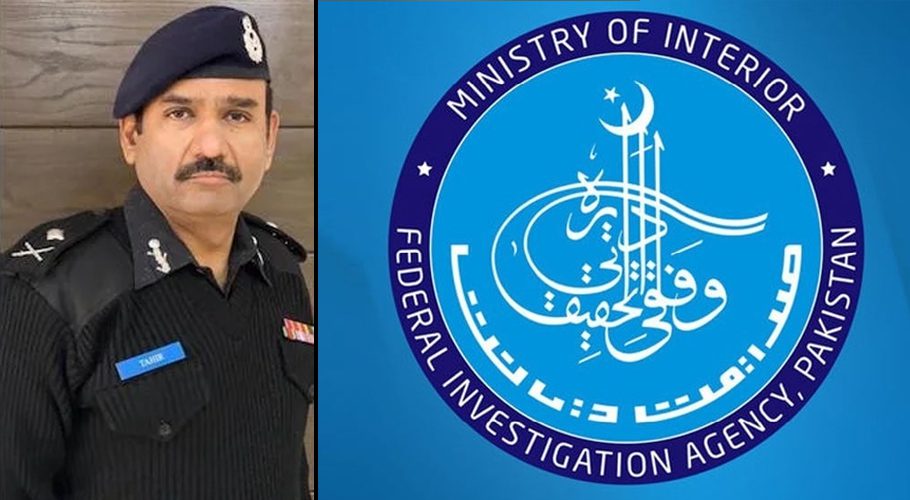 Tahir Rai has bs been appointed as DG FIA. Source: Geo News.