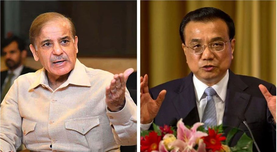 PM Shehbaz Sharif said attempts to harm CPEC are unacceptable. Source: online.