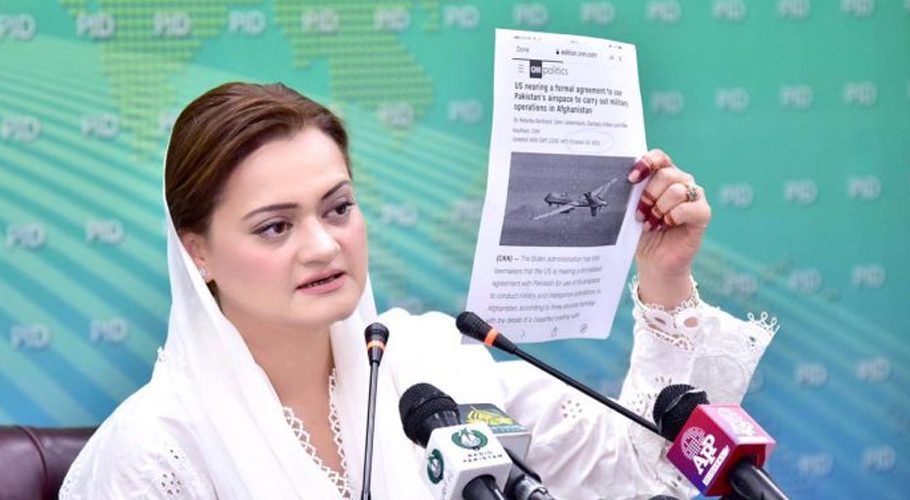 Information Minister Marriyum Aurangzeb made the announcement. Source: APP.
