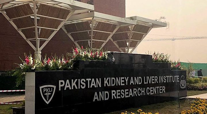 Dr Saeed Akhtar has been recalled from the USA. Source: Dawn.