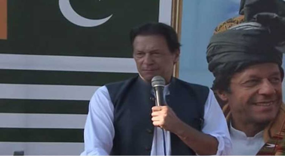 Cypher case: PTI chairman will be trialed in Atock Jail from tomorrow