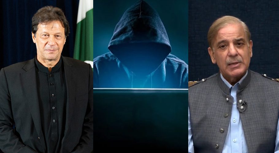 The audio of the Prime Minister, Federal Ministers and now Imran Khan is also on the public scene, the hacker made a big claim. (Photo: Online)
