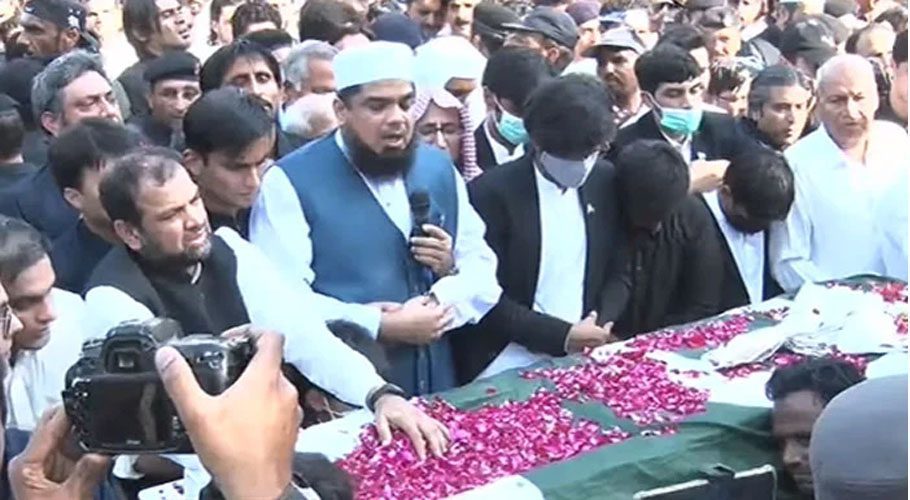 photo source: Geo News