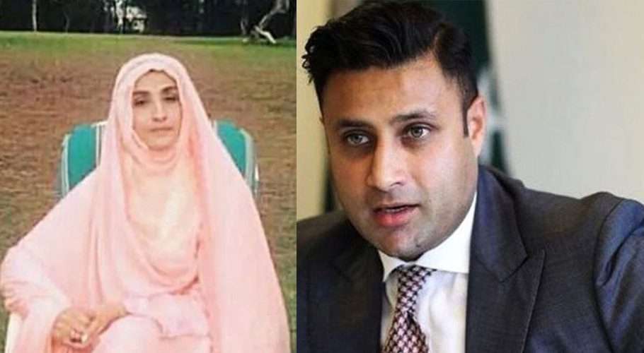 Zulfi Bukhari reacts to another alleged leaked audio with Bushra Bibi