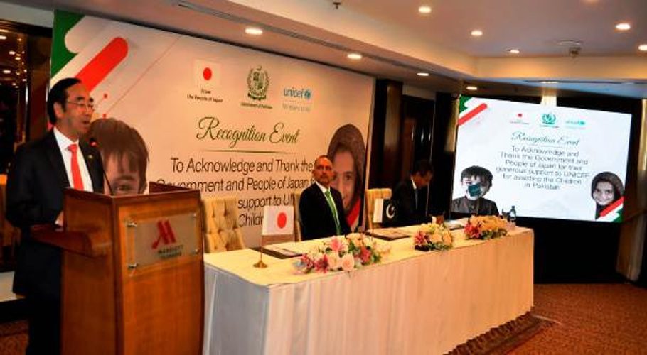 A ceremony was held here on Friday to acknowledge the government and the people of Japan for their generous support for the children in Pakistan, said a statement issued by the Embassy of Japan. (APP)