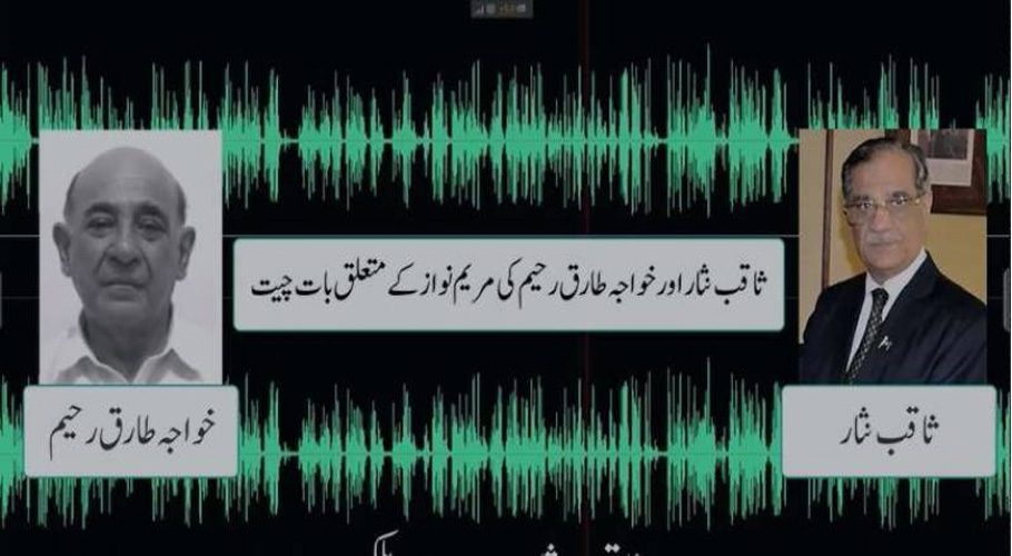 Image: Dailypakistan.com