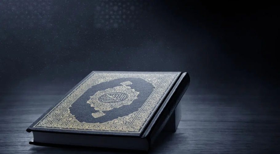 Holy Quran