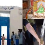 Hindu community