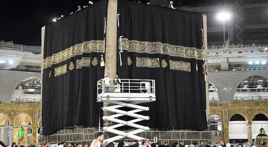 Ghilaf-e-Kaaba