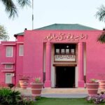Islamia University Bahawalpur