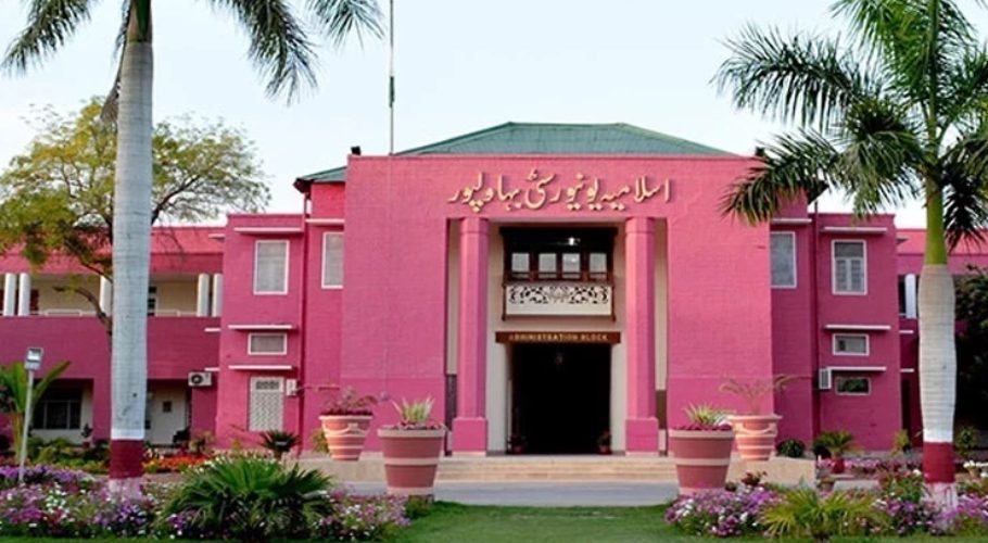 Islamia University Bahawalpur