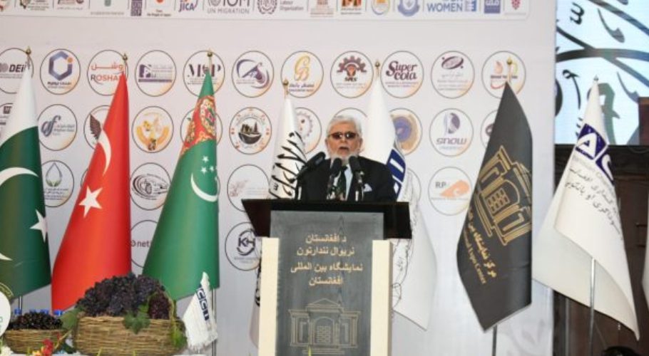 Kabul exhibition