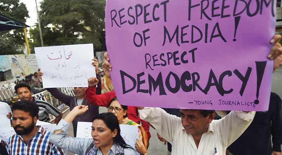 HRCP PEMRA