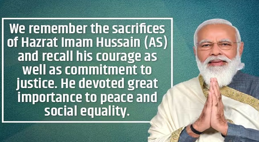 narendra modi imam hussian
