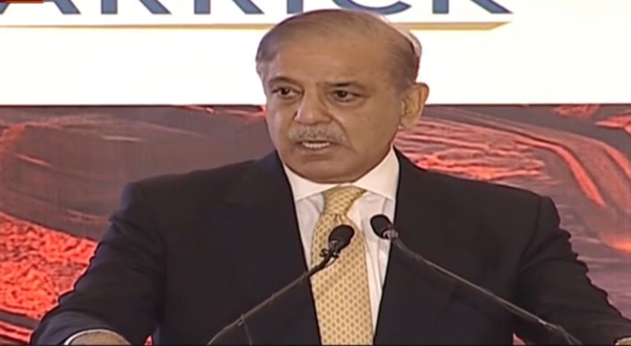 Pakistan Minerals Summit