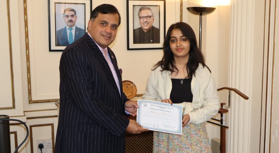 Mahnoor Cheema.