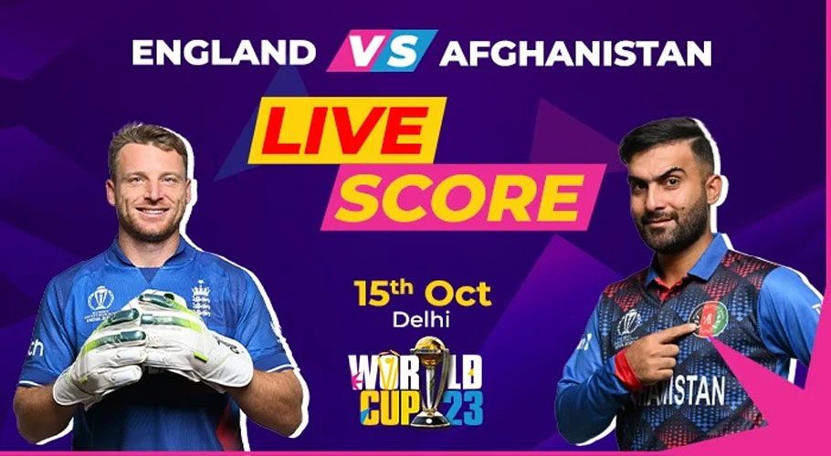 England opt to bowl first against Afghanistan after winning toss