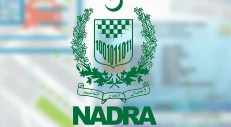 NADRA logo