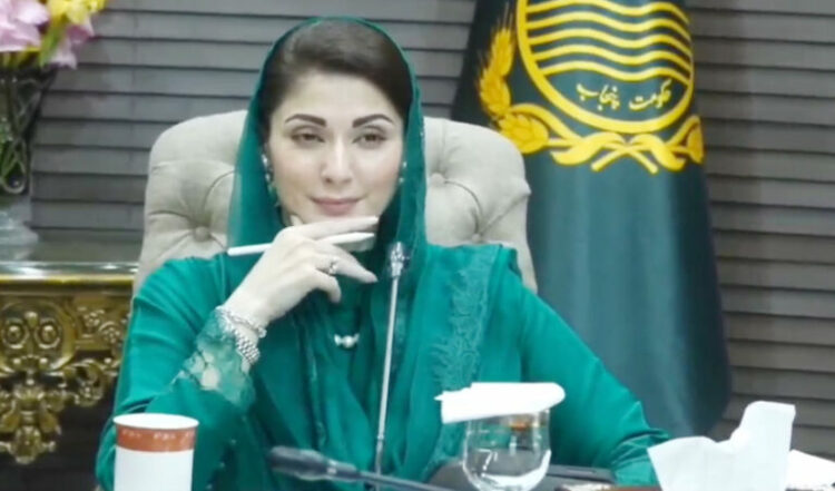 Maryam Nawaz, File photo