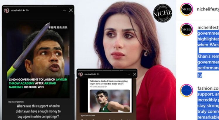 Image: Instagram