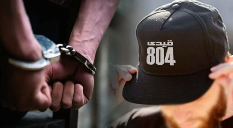 criminals arrested