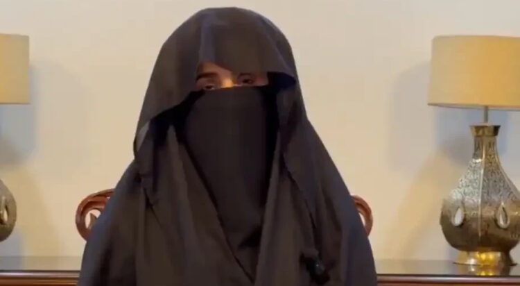 Bushra Bibi