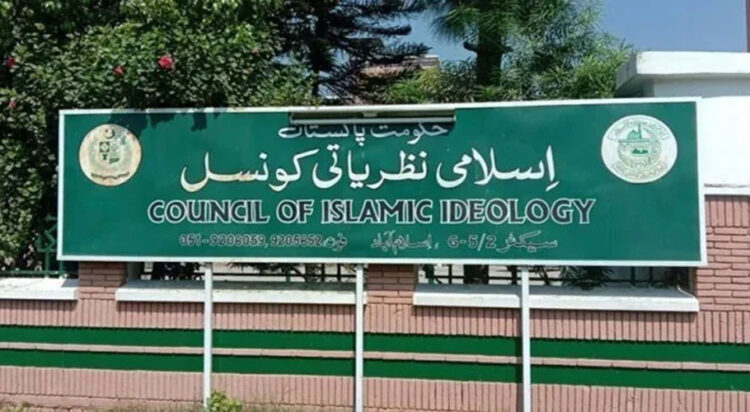 Council of Islamic Ideology