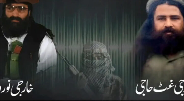 Militants