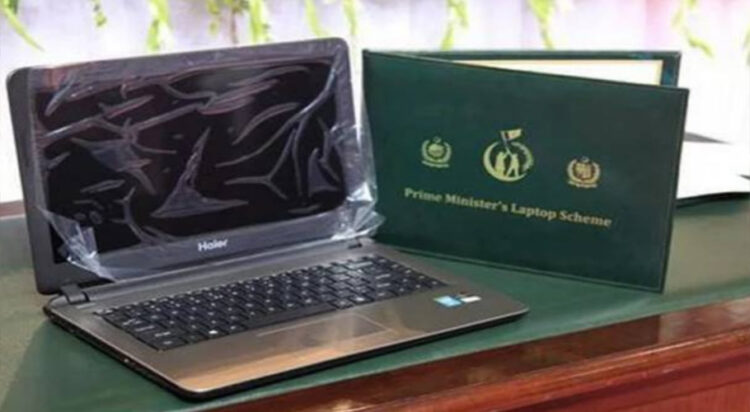 Youth Laptop scheme. File photo