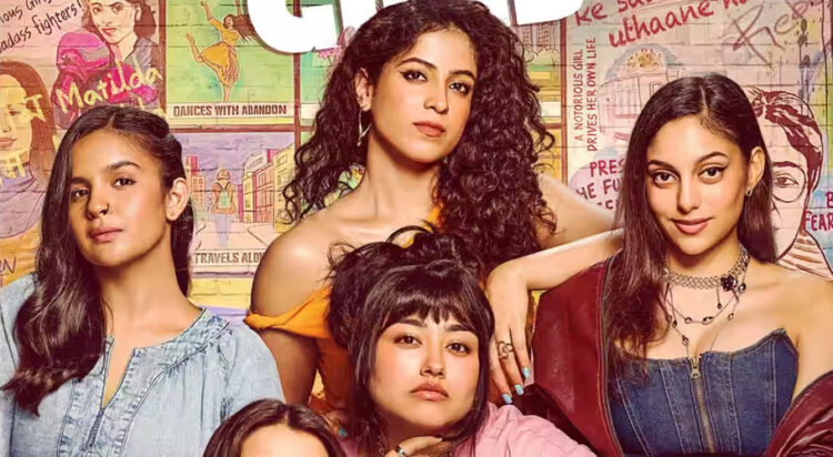 Ziddi Girls