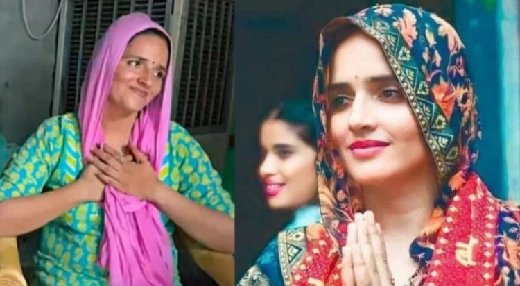 Seema Haider