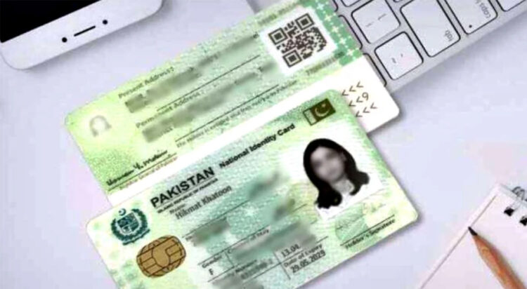 CNIC Warning