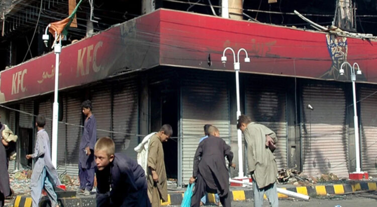 KFC outlet file photo